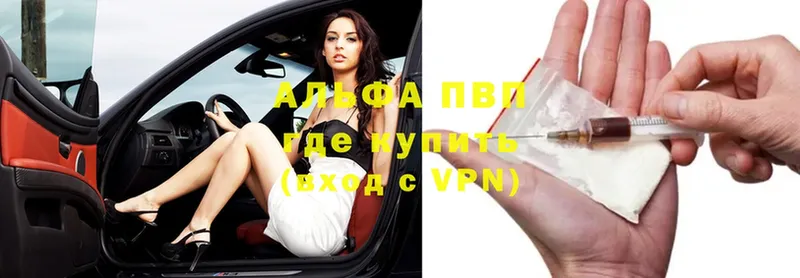 Alfa_PVP крисы CK  сколько стоит  нарко площадка формула  Дудинка 