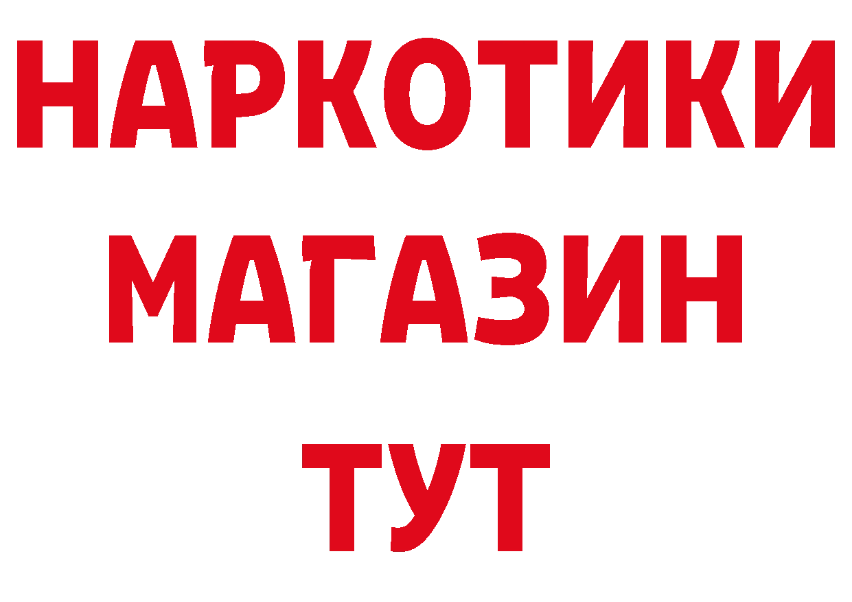 Альфа ПВП Соль онион площадка МЕГА Дудинка