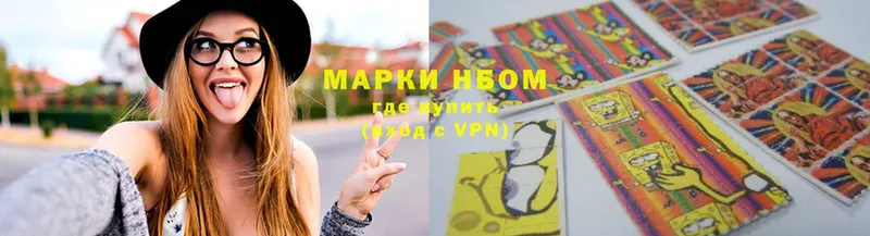 Марки N-bome 1,8мг  наркотики  Дудинка 